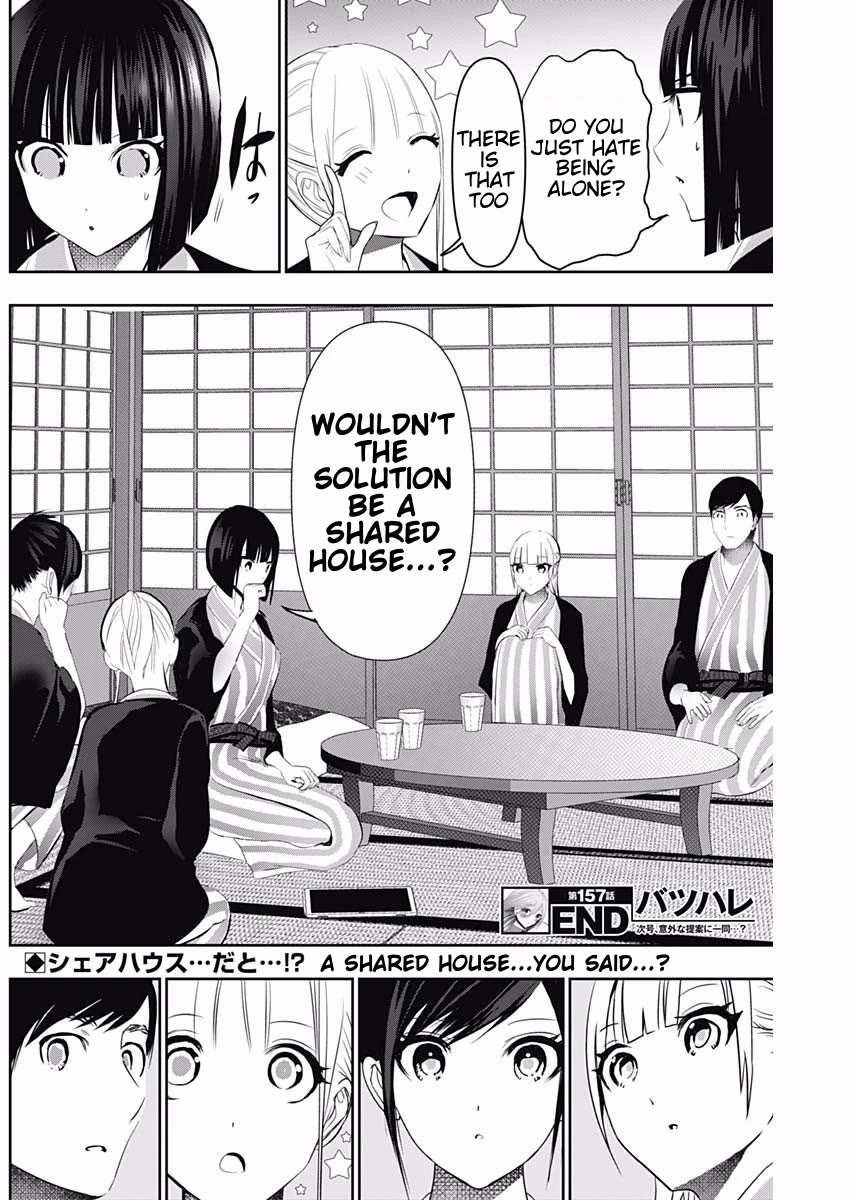 Batsu-Hare Chapter 157 page 12 - Chapter 157: Everything Honestly