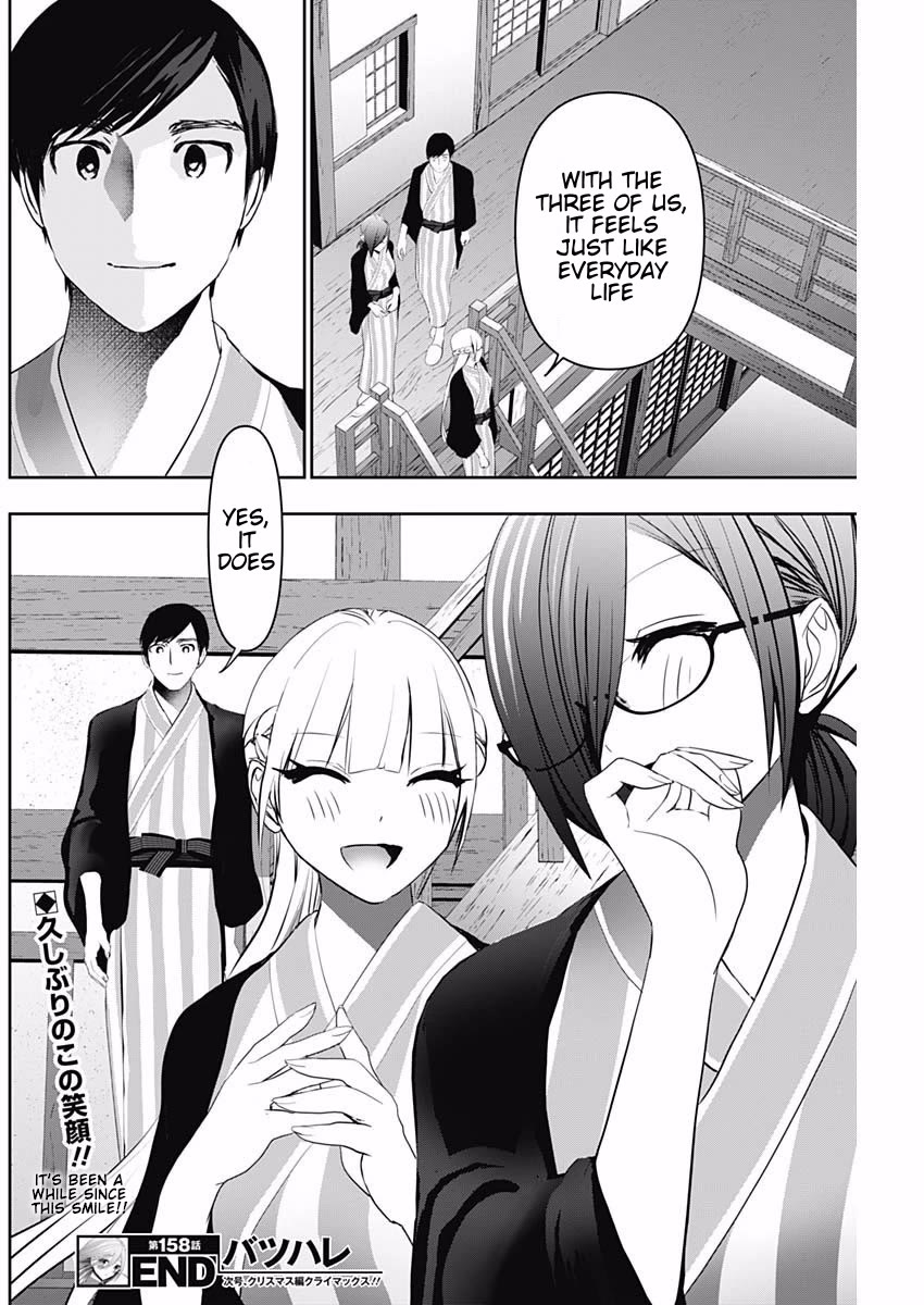 Batsu-Hare Chapter 158 page 12 - Chapter 158: Super...Attractive