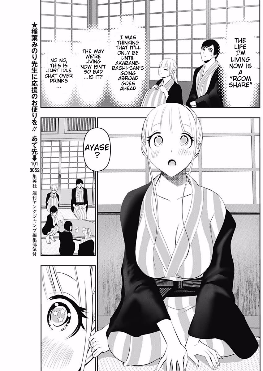 Batsu-Hare Chapter 158 page 3 - Chapter 158: Super...Attractive