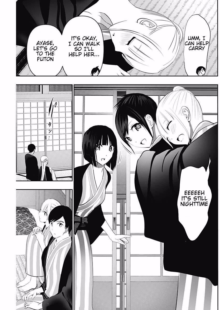 Batsu-Hare Chapter 158 page 7 - Chapter 158: Super...Attractive