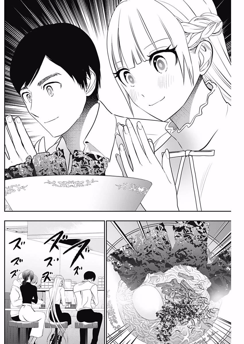 Batsu-Hare Chapter 159 page 6 - Chapter 159: The Plans After