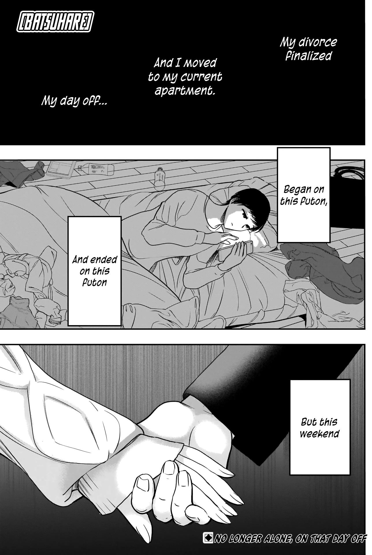 Batsu-Hare Chapter 16 page 4 - Chapter 16: Postponed