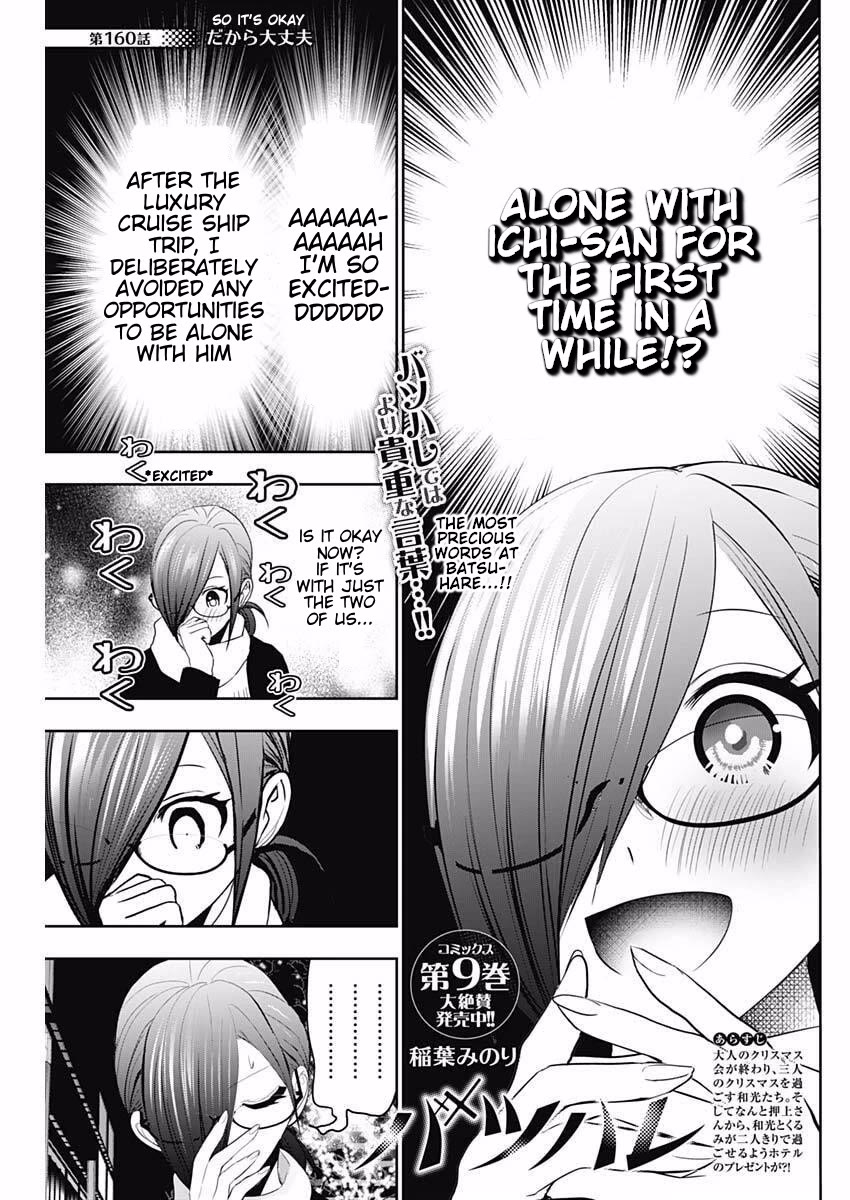 Batsu-Hare Chapter 160 page 1 - Chapter 160: So It's Okay