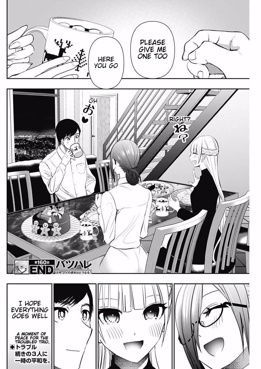 Batsu-Hare Chapter 160 page 12 - Chapter 160: So It's Okay