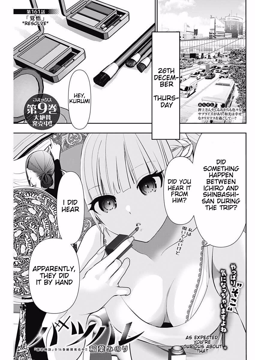 Batsu-Hare Chapter 161 page 1 - Chapter 161: "Resolve"