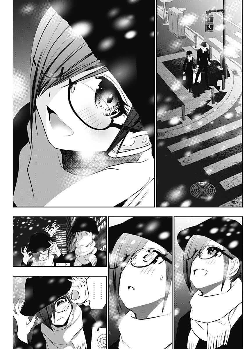 Batsu-Hare Chapter 161 page 11 - Chapter 161: "Resolve"