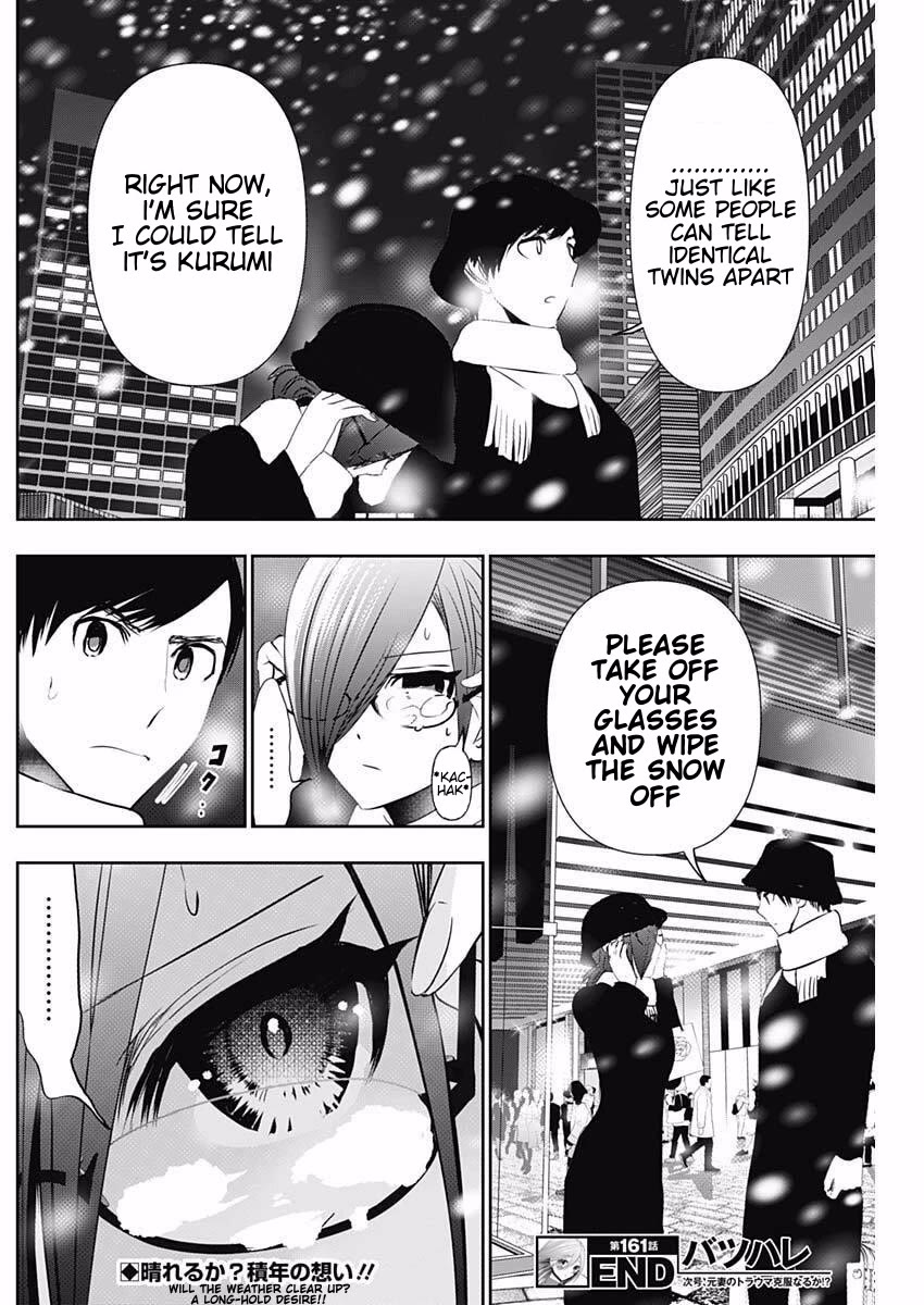 Batsu-Hare Chapter 161 page 12 - Chapter 161: "Resolve"