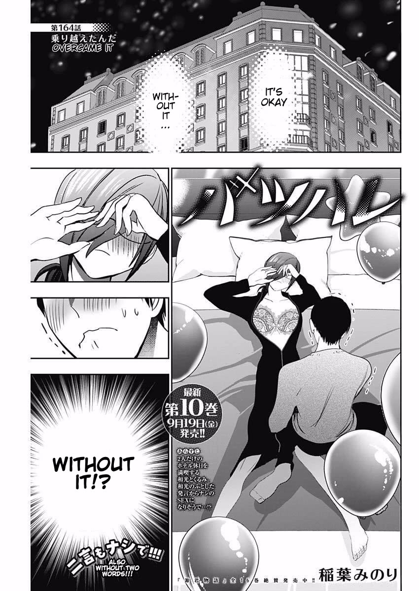 Batsu-Hare Chapter 164: Overcame It thumbnail