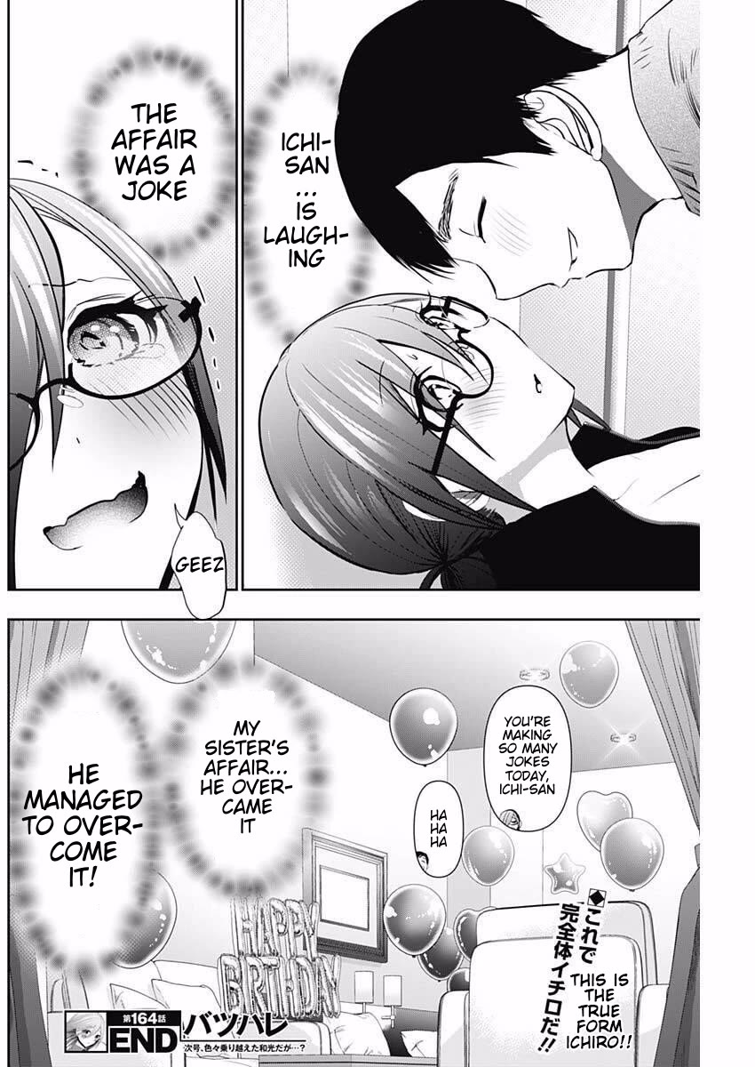 Batsu-Hare Chapter 164 page 12 - Chapter 164: Overcame It