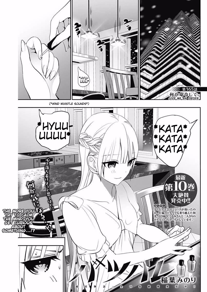 Batsu-Hare Chapter 165: Give Me An Order thumbnail