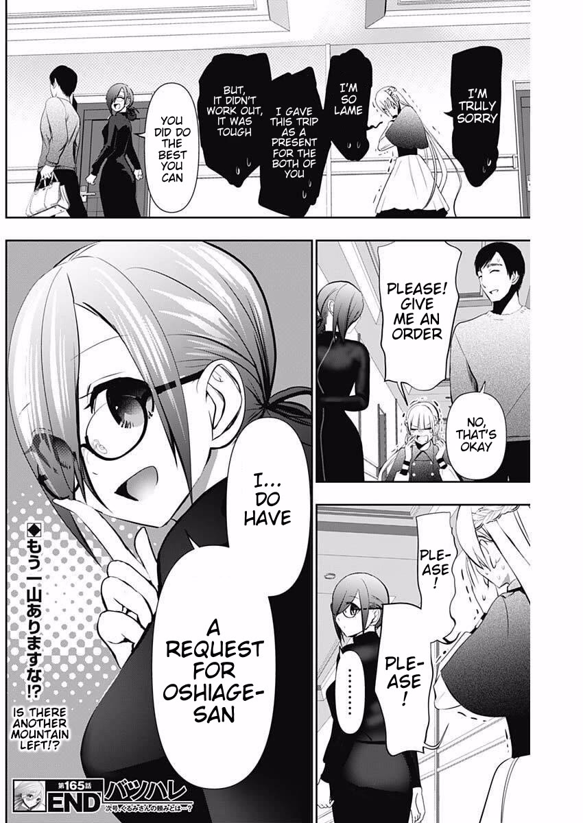 Batsu-Hare Chapter 165 page 12 - Chapter 165: Give Me An Order
