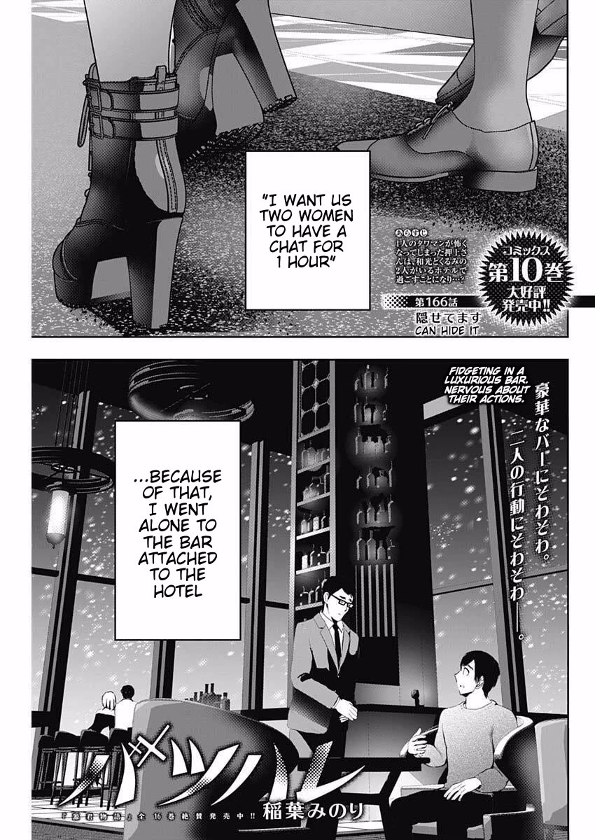 Batsu-Hare Chapter 166: Can Hide It thumbnail