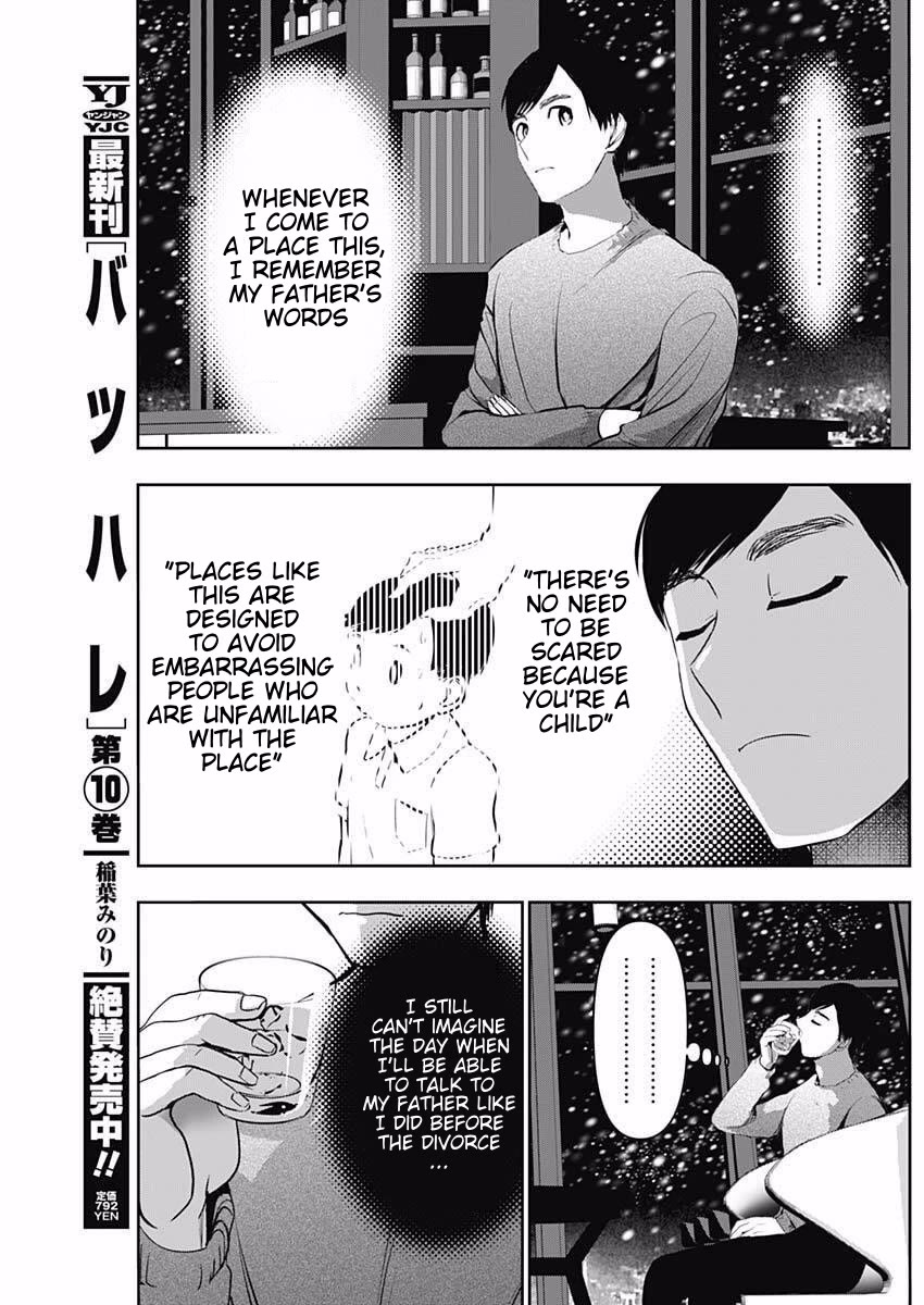Batsu-Hare Chapter 166 page 3 - Chapter 166: Can Hide It