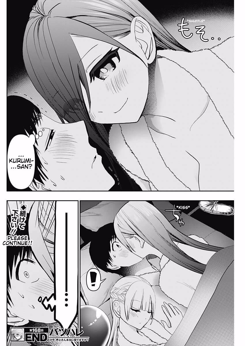 Batsu-Hare Chapter 168 page 12 - Chapter 168: Valuable Experience