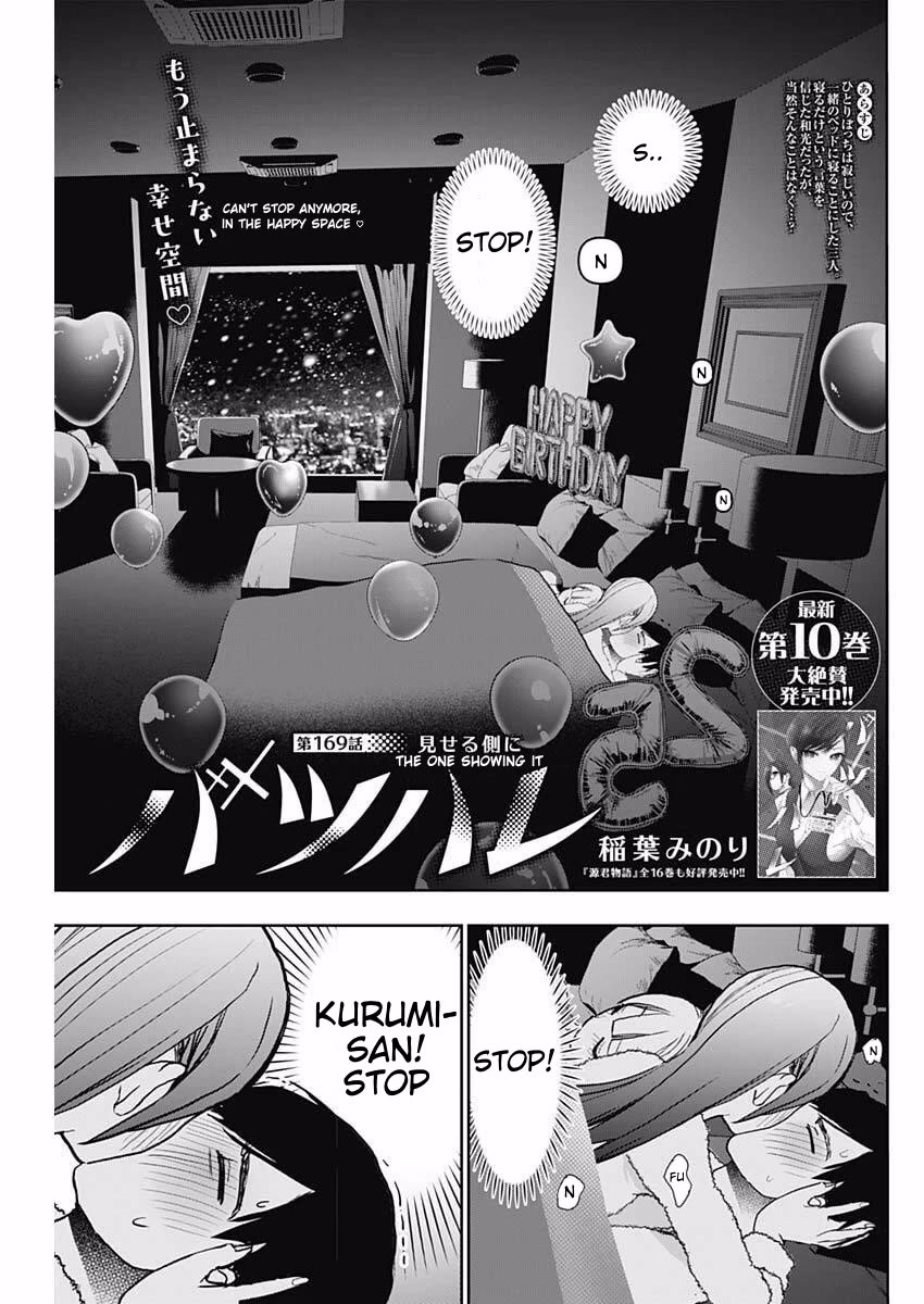 Batsu-Hare Chapter 169 page 1 - Chapter 169: The One Showing It