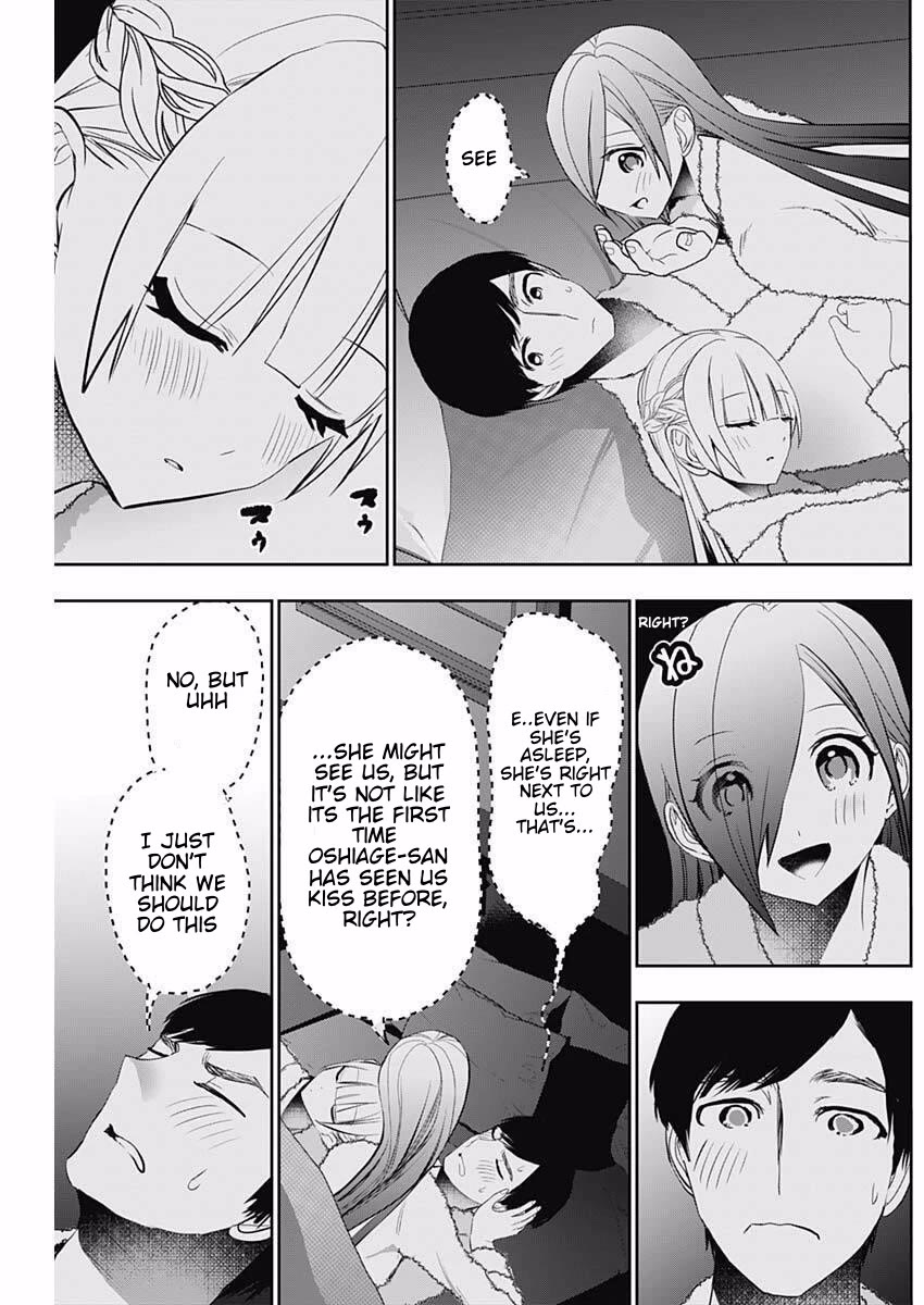 Batsu-Hare Chapter 169 page 3 - Chapter 169: The One Showing It