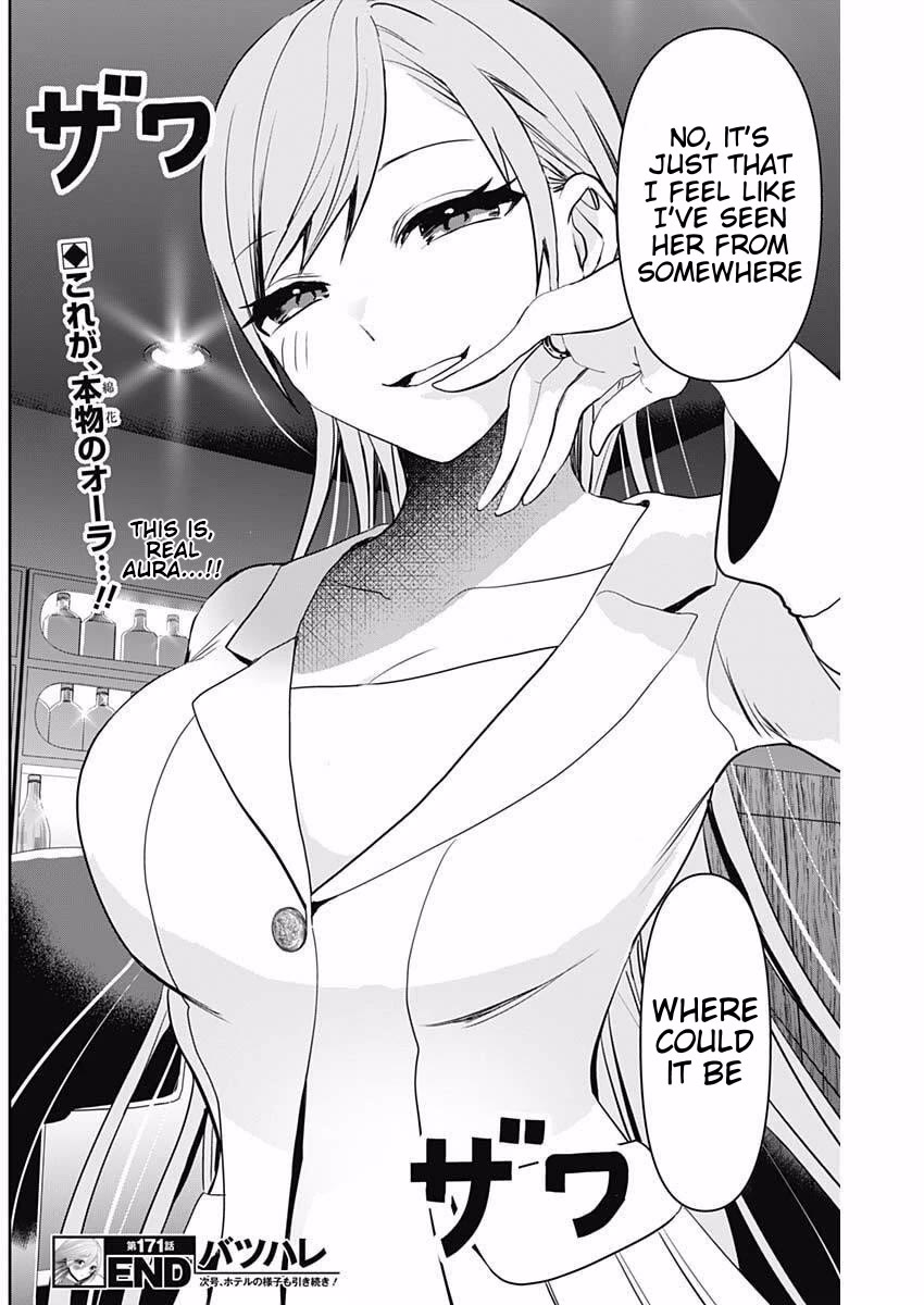 Batsu-Hare Chapter 171 page 12 - Chapter 171: The Final Act