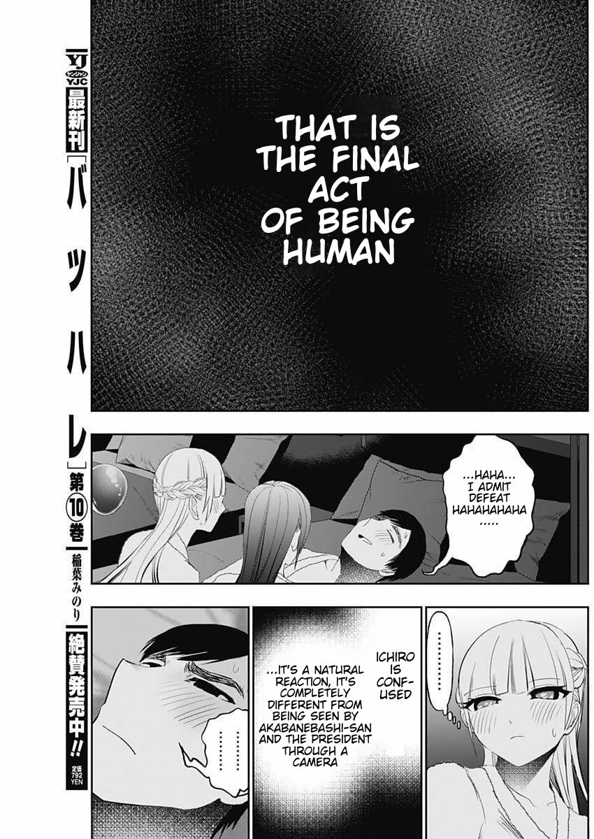 Batsu-Hare Chapter 171 page 5 - Chapter 171: The Final Act