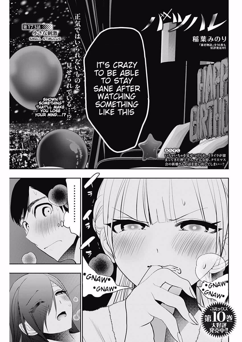 Batsu-Hare Chapter 173 page 1 - Chapter 173: Small Stimulus