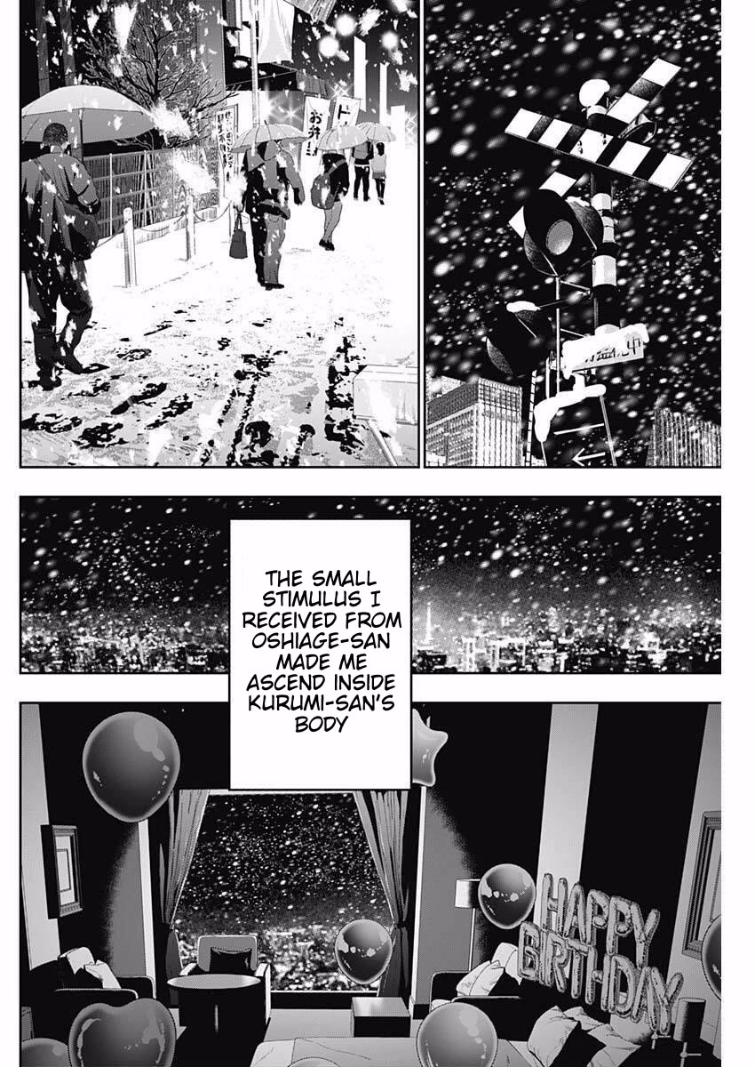 Batsu-Hare Chapter 173 page 6 - Chapter 173: Small Stimulus