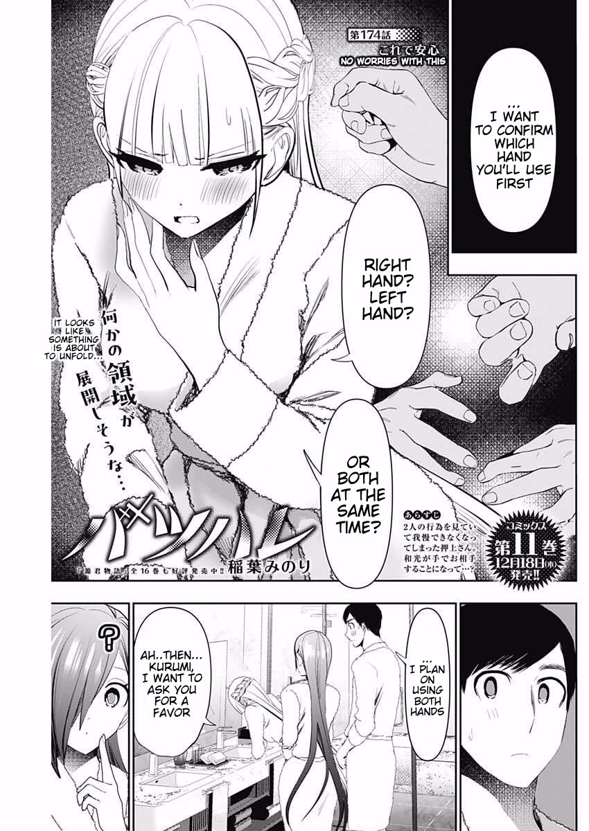 Batsu-Hare Chapter 174 page 1 - Chapter 174: No Worries With This
