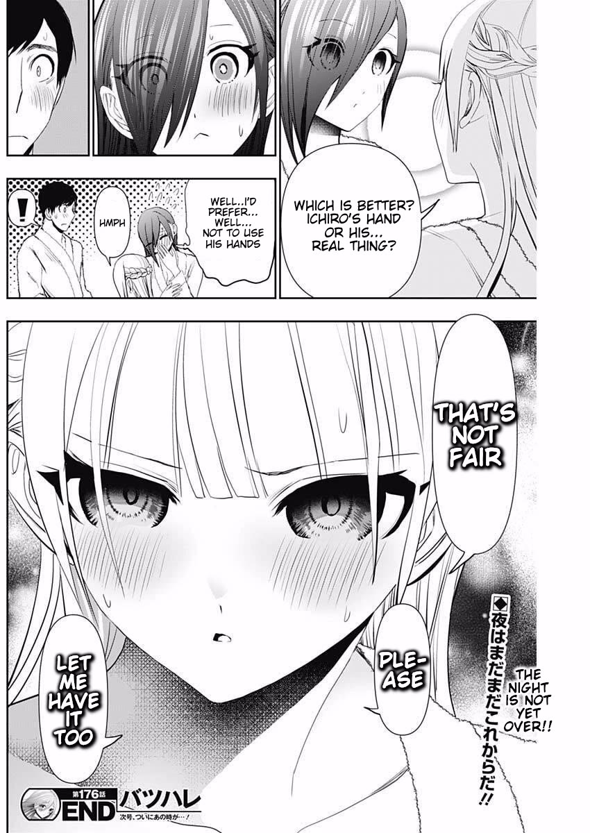 Batsu-Hare Chapter 176 page 13 - Chapter 176: I'll Get Addicted