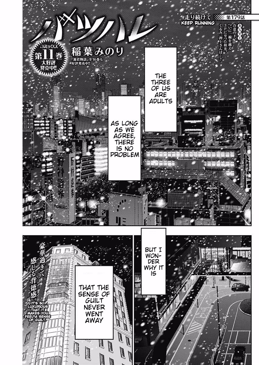 Batsu-Hare Chapter 179 page 1 - Chapter 179: Keep Running