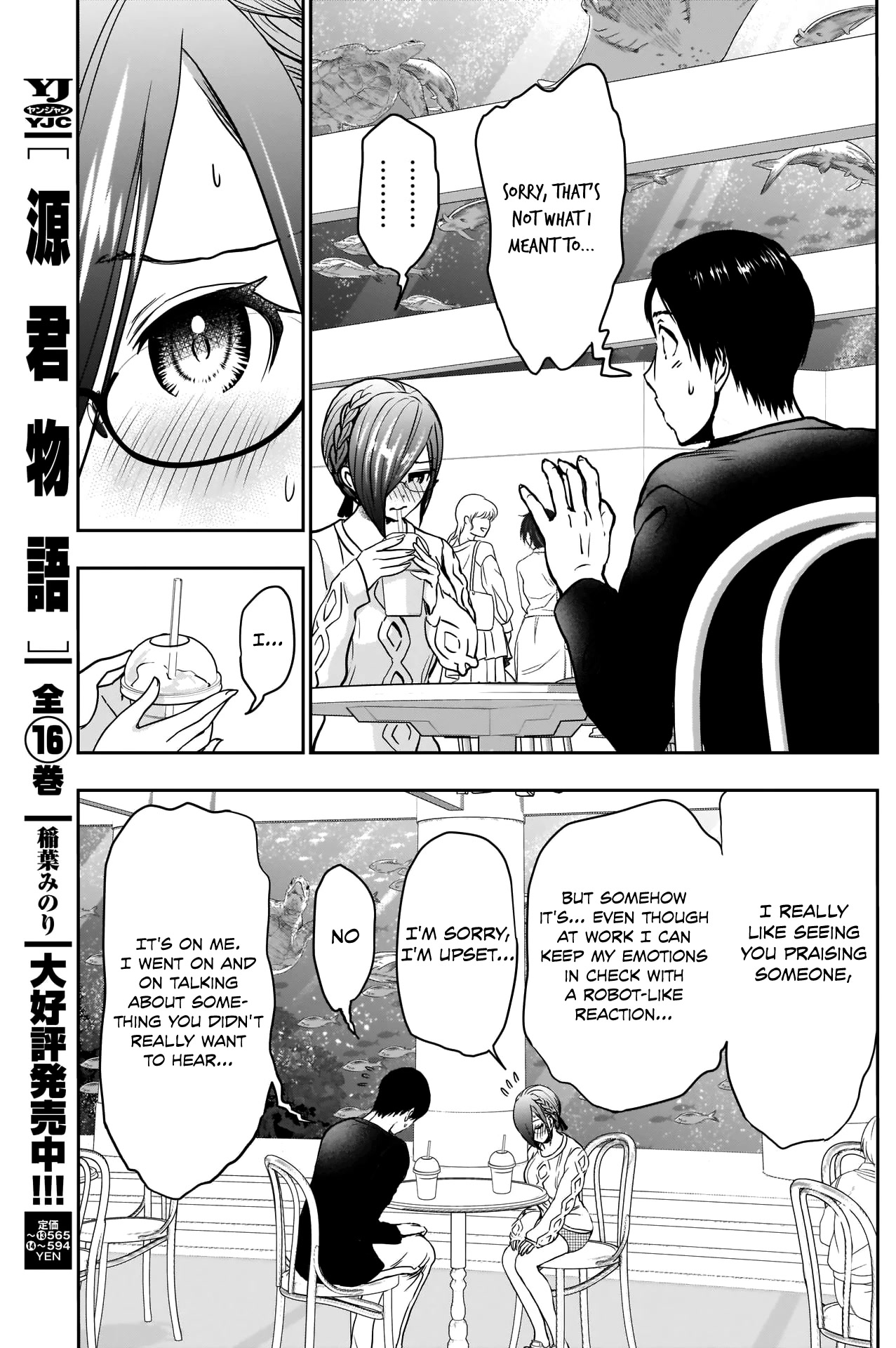 Batsu-Hare Chapter 18 page 10 - Chapter 18: Jealousy