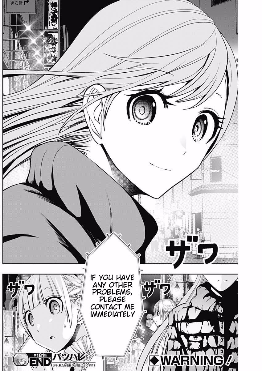 Batsu-Hare Chapter 181 page 12 - Chapter 181: Explosion At Night