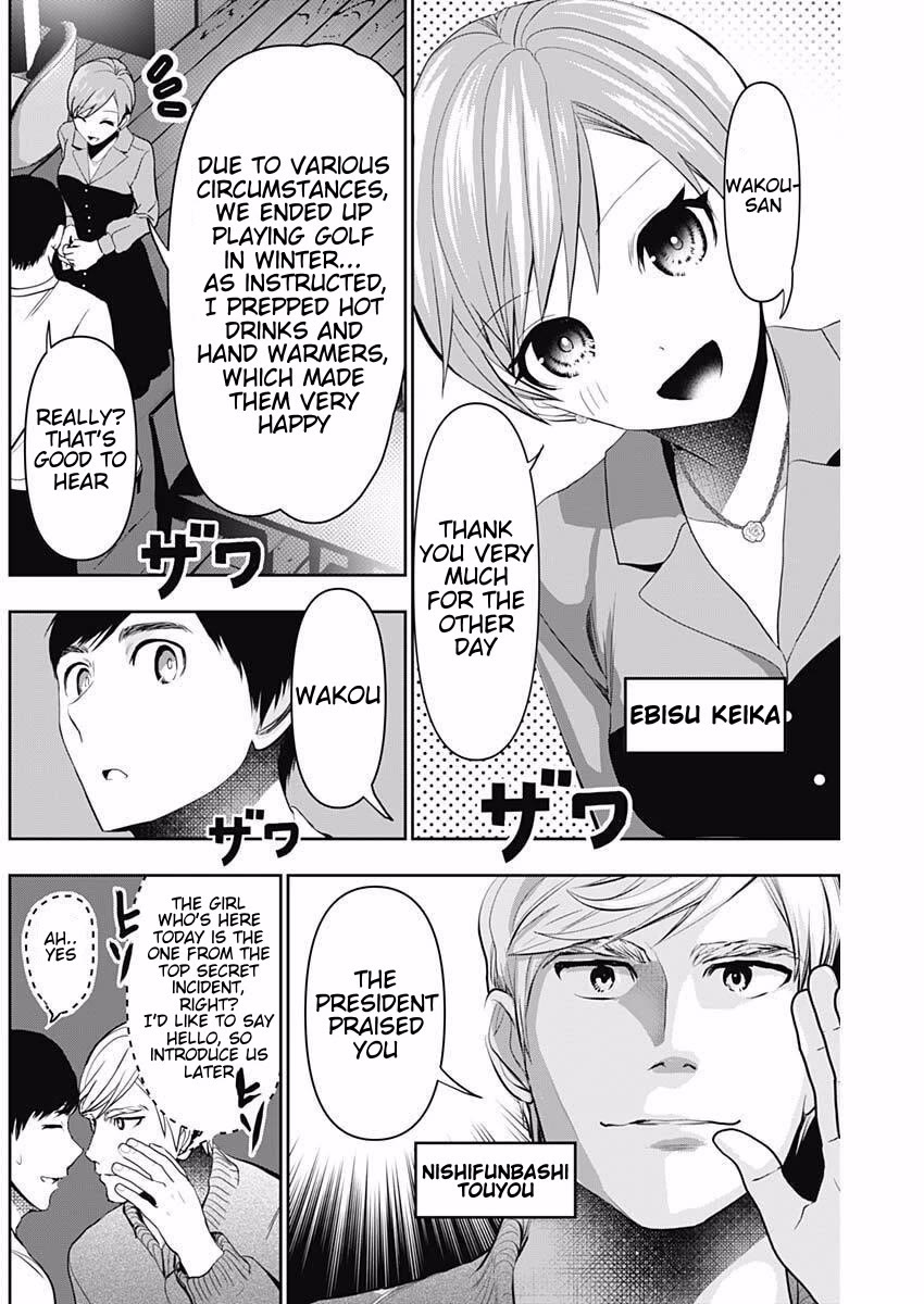 Batsu-Hare Chapter 181 page 2 - Chapter 181: Explosion At Night