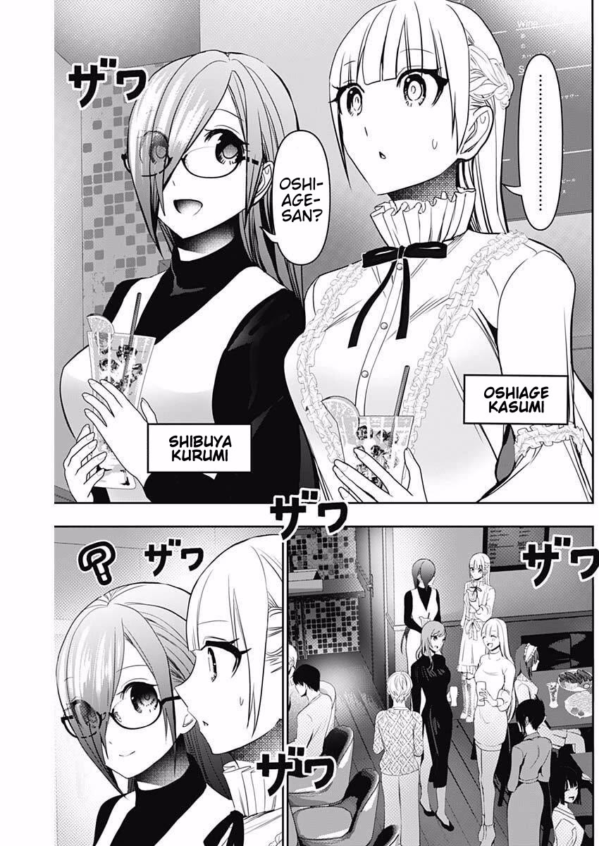 Batsu-Hare Chapter 181 page 3 - Chapter 181: Explosion At Night
