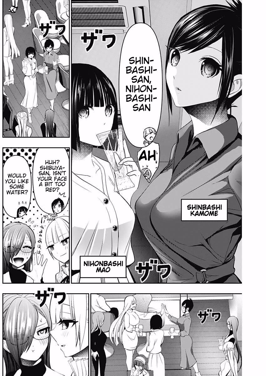 Batsu-Hare Chapter 181 page 6 - Chapter 181: Explosion At Night