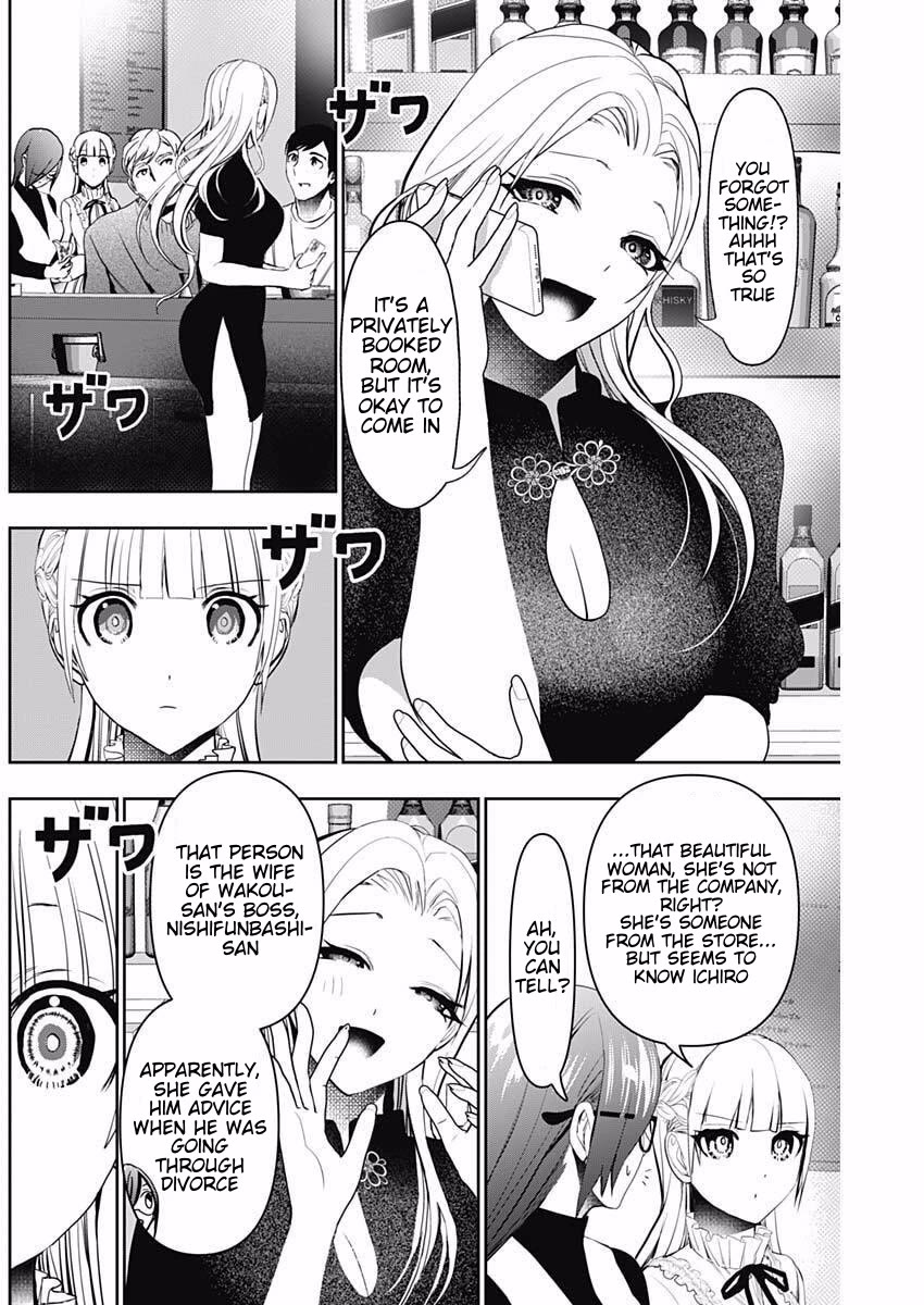 Batsu-Hare Chapter 181 page 8 - Chapter 181: Explosion At Night