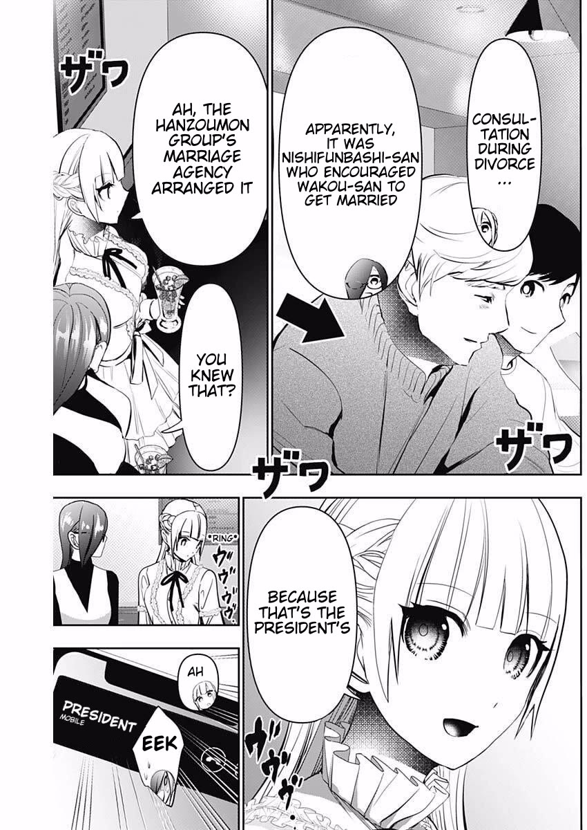 Batsu-Hare Chapter 181 page 9 - Chapter 181: Explosion At Night