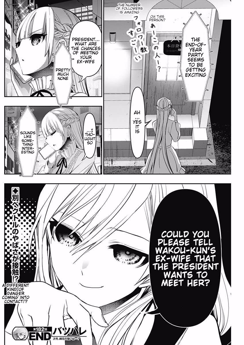 Batsu-Hare Chapter 182 page 12 - Chapter 182: Why Here