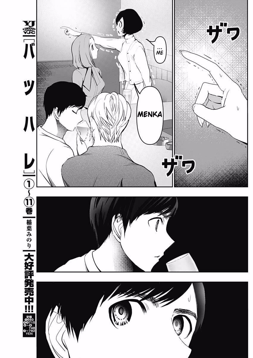 Batsu-Hare Chapter 182 page 3 - Chapter 182: Why Here