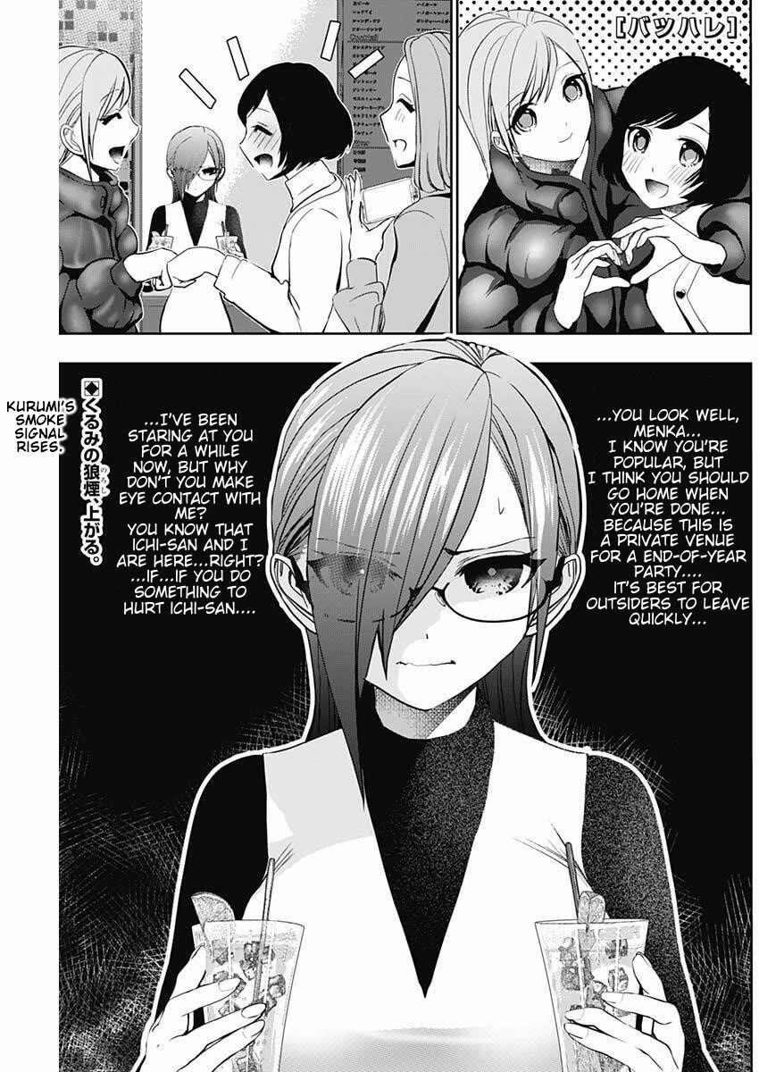 Batsu-Hare Chapter 183 page 1 - Chapter 183: Good Opportunity