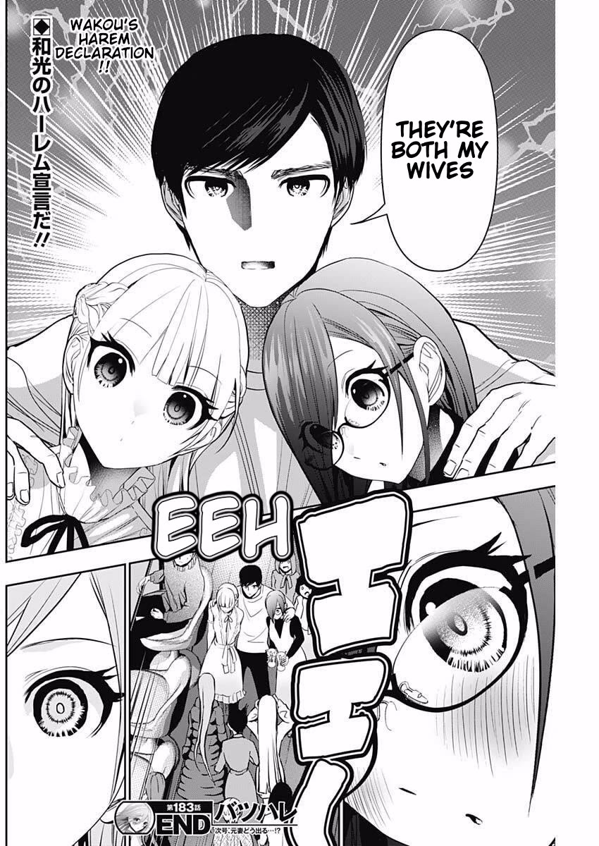 Batsu-Hare Chapter 183 page 12 - Chapter 183: Good Opportunity