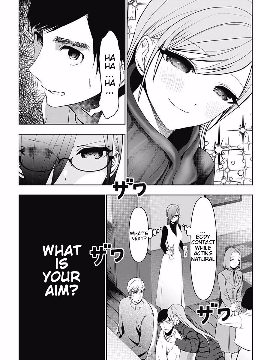Batsu-Hare Chapter 183 page 5 - Chapter 183: Good Opportunity