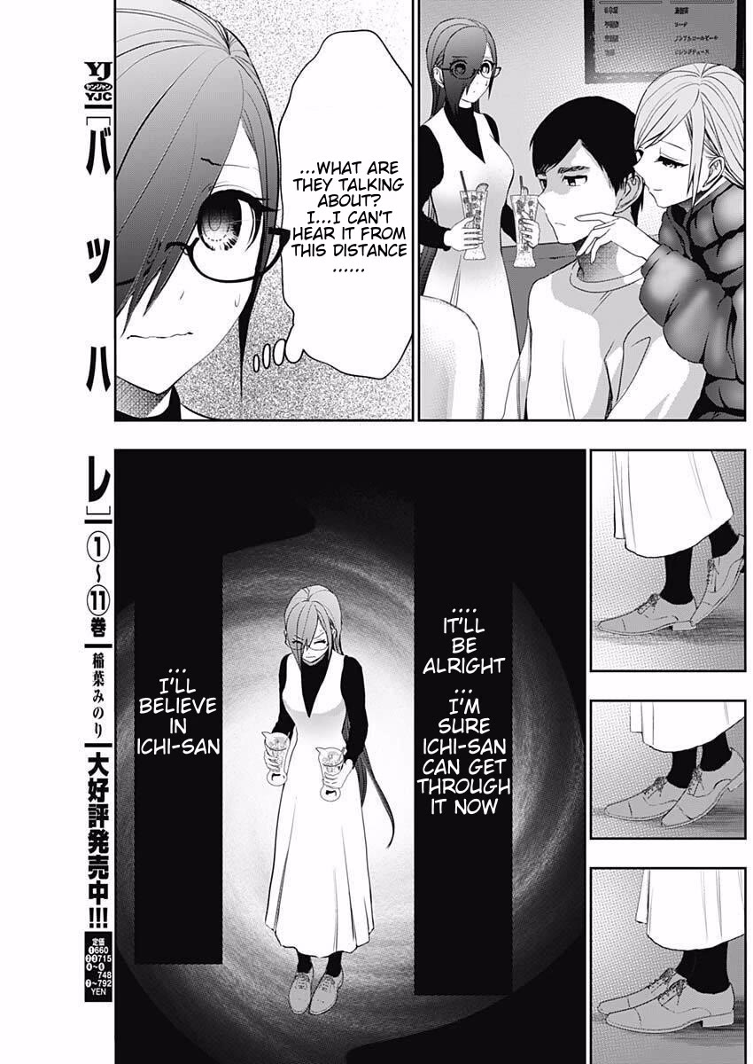 Batsu-Hare Chapter 183 page 7 - Chapter 183: Good Opportunity