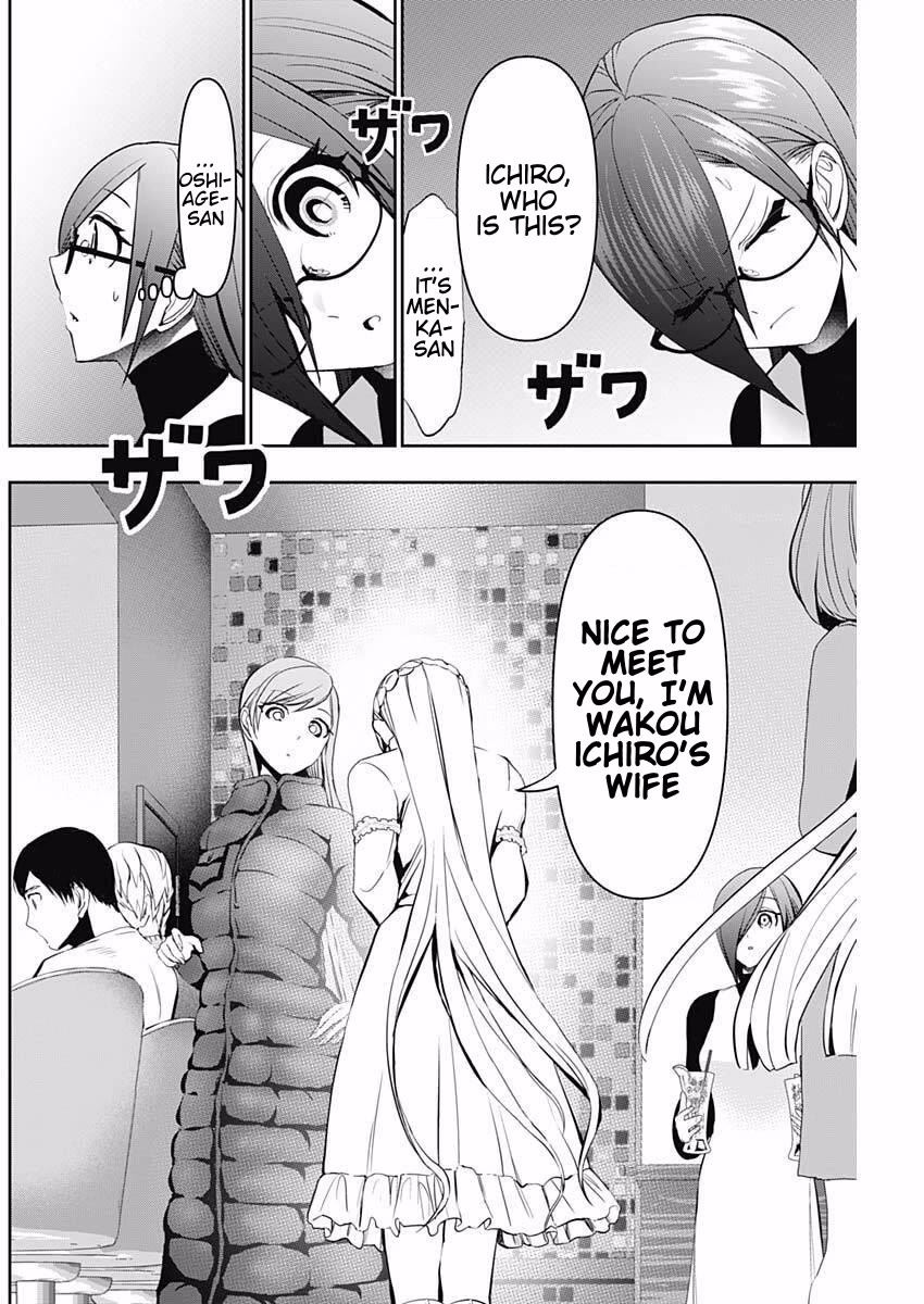 Batsu-Hare Chapter 183 page 8 - Chapter 183: Good Opportunity