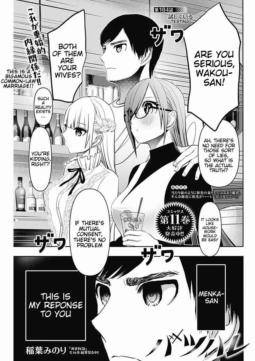 Batsu-Hare Chapter 184 page 1 - Chapter 184: Testing