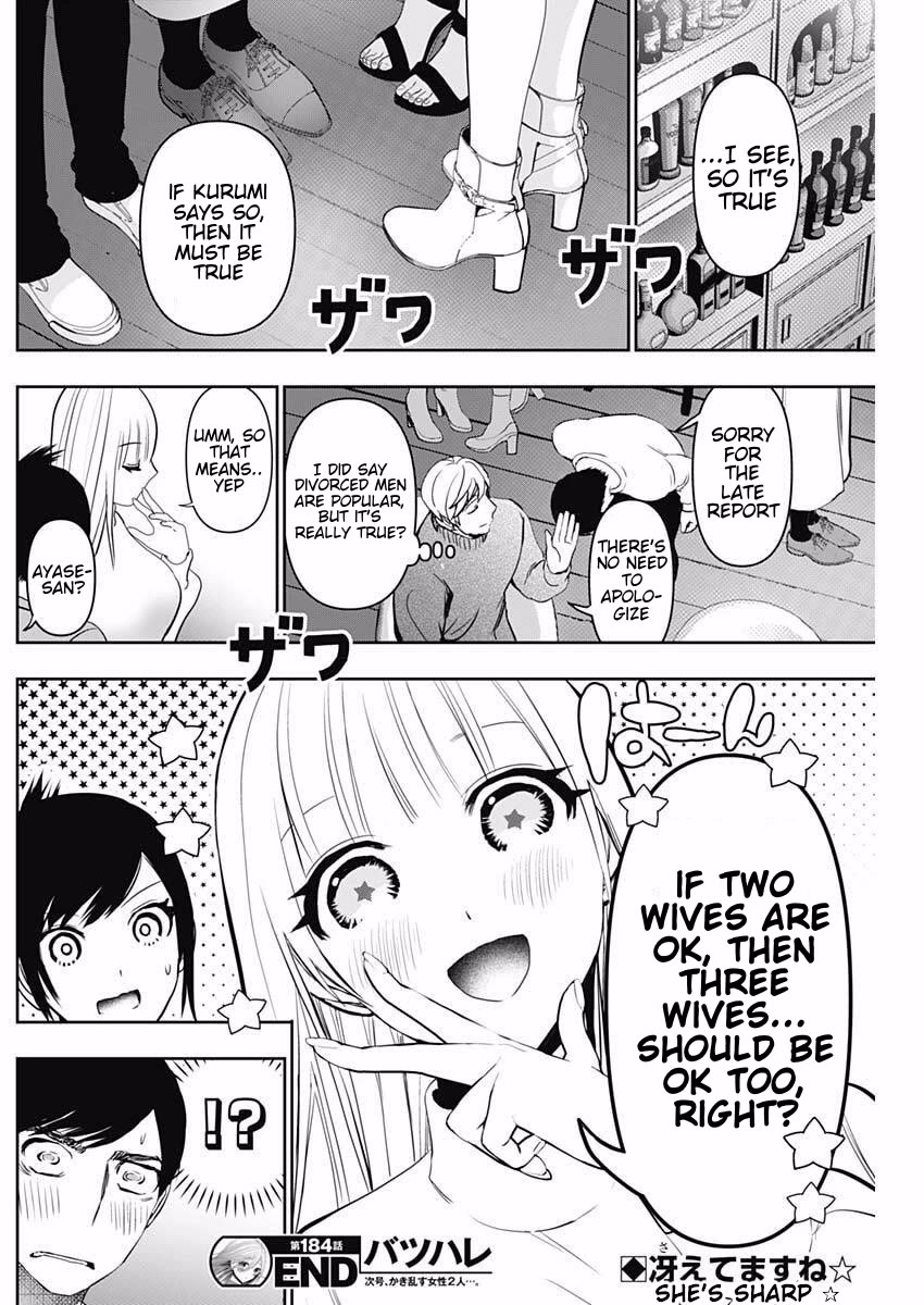 Batsu-Hare Chapter 184 page 12 - Chapter 184: Testing