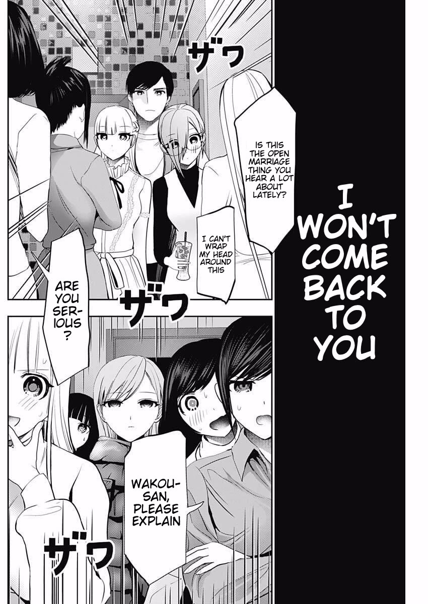 Batsu-Hare Chapter 184 page 2 - Chapter 184: Testing
