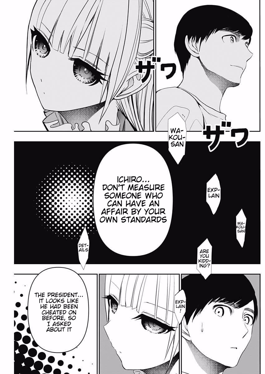 Batsu-Hare Chapter 184 page 7 - Chapter 184: Testing