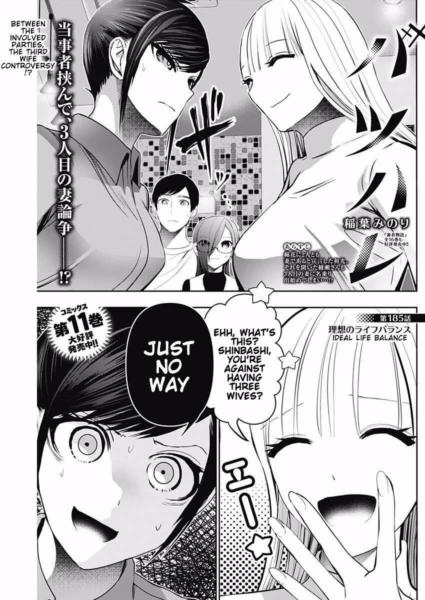 Batsu-Hare Chapter 185: Ideal Life Balance thumbnail