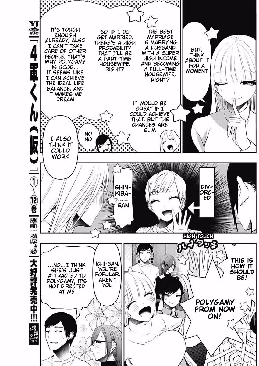 Batsu-Hare Chapter 185 page 3 - Chapter 185: Ideal Life Balance