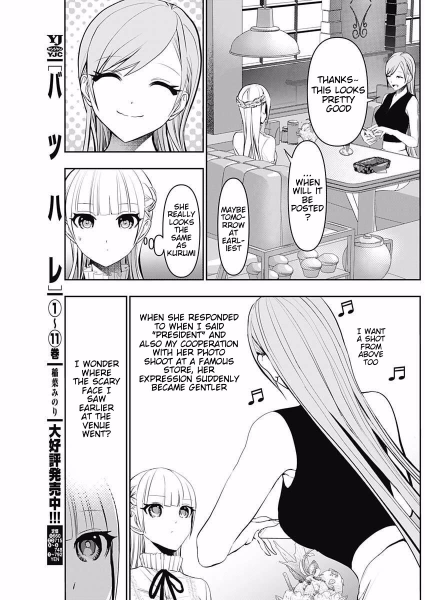 Batsu-Hare Chapter 185 page 7 - Chapter 185: Ideal Life Balance