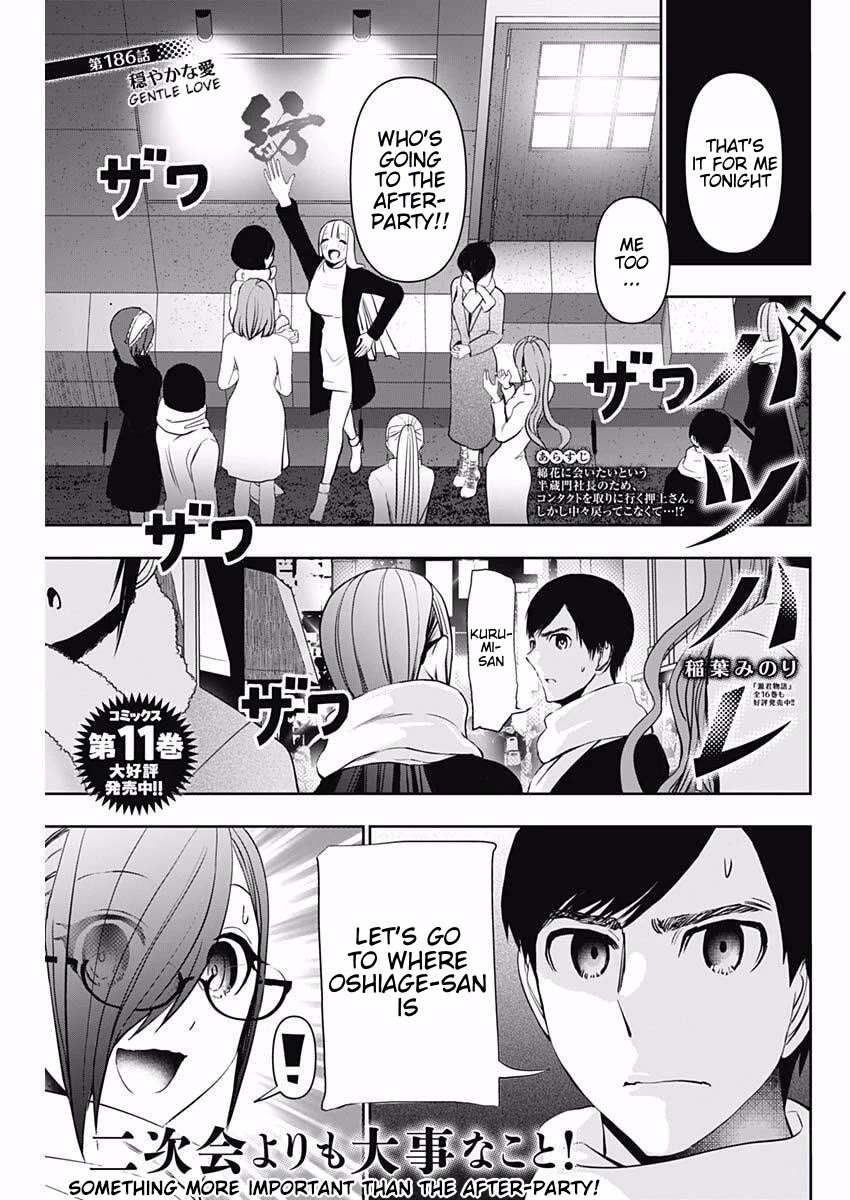 Batsu-Hare Chapter 186: Gentle Love thumbnail