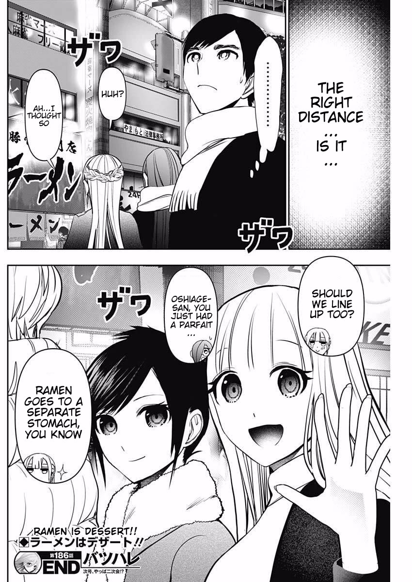 Batsu-Hare Chapter 186 page 12 - Chapter 186: Gentle Love